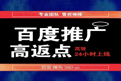 企业如何借助百度SEM代运营实现营销目标