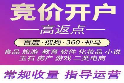 揭秘：如何用SEM网络推广打造爆款产品