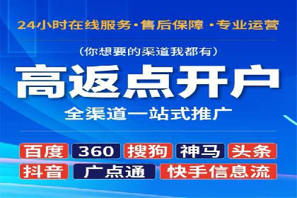 快手信息流广告优化策略及成功案例解析