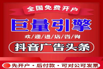 百度推广的投放技巧：从数据分析中获取优化建议